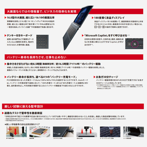 【新品】東芝 dynabook BA86/VY A6A4VYE3121A Win11Pro [Ryzen 5 230 メモリ16GB SSD256GB カメラ テンキー 16型 ]:新品sub_image3