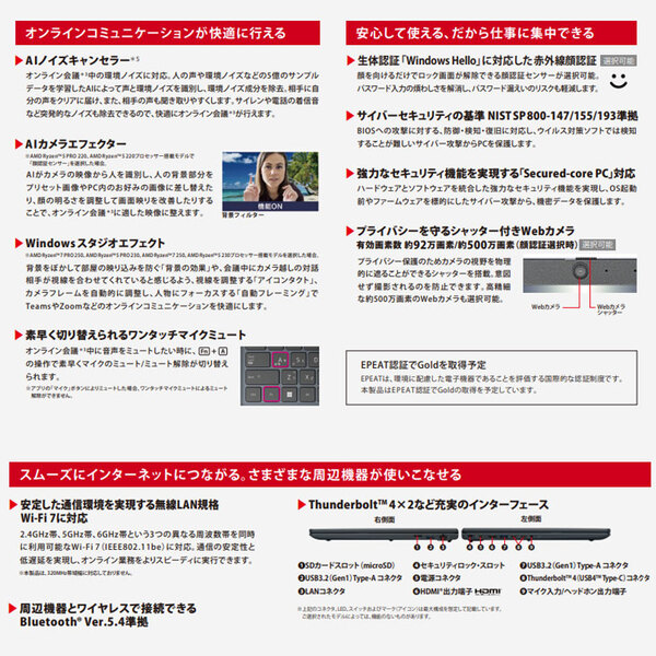 【新品】東芝 dynabook BA86/VY A6A4VYE3121A Win11Pro [Ryzen 5 230 メモリ16GB SSD256GB カメラ テンキー 16型 ]:新品sub_image4