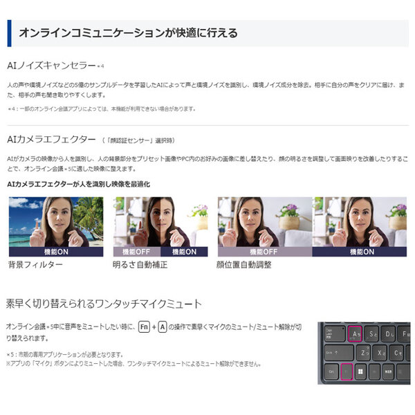 【■新品パソコン】officeH&B2024付　東芝 Dynabook G83/LA A6G2LAL71EDA  第13世代 FHD[Core i5 1334U メモリ16GB SSD256GB  13.3型]新品sub_image4