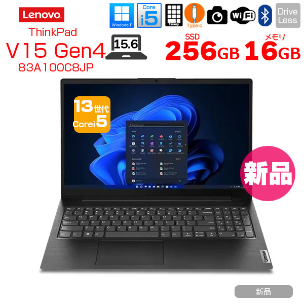 Lenovo V15 Gen4 83A100C8JP 新品ノート Office Win11 テンキー カメラ 13世代 [core i5 13420H メモリ16GB SSD256GB 無線 カメラ Type-C フルHD 15.6型] :新品sub_image1
