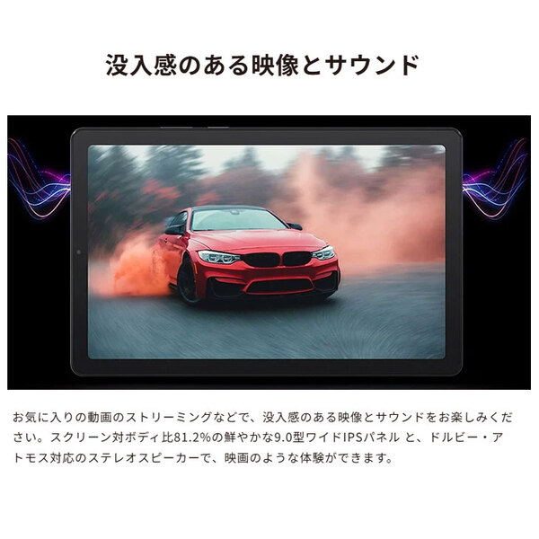 【新品】Lenovo Tab M9 ZAC50029JP タブレット[MediaTek Helio G80 メモリ4GB 64GB カメラ BT 9型]:新品sub_image3