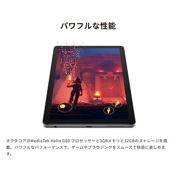 【新品】Lenovo Tab M9 ZAC50029JP タブレット[MediaTek Helio G80 メモリ4GB 64GB カメラ BT 9型]:新品sub_image4