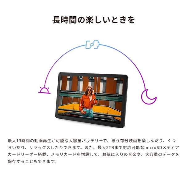 【新品】Lenovo Tab M9 ZAC50029JP タブレット[MediaTek Helio G80 メモリ4GB 64GB カメラ BT 9型]:新品sub_image5