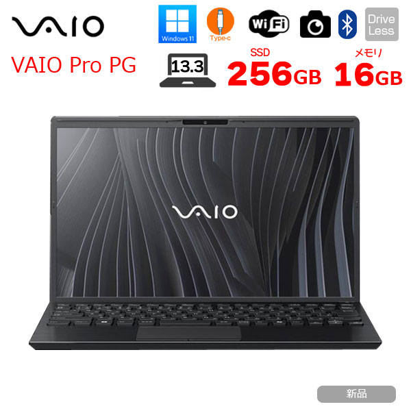 【■新品ノートパソコン】VAIO ProPG VJPG324000001 VAIO Pro PG  ノート Win11  Core 5-120U メモリ16GB SSD256GB 無線 カメラ BTsub_image1