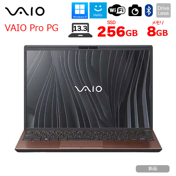 【■新品ノートパソコン】VAIO  Pro PG VJPG318000101 Core i5-1334U メモリ8GB SSD256GB Win11 無線 カメラ 13.3型 ブロンズsub_image1