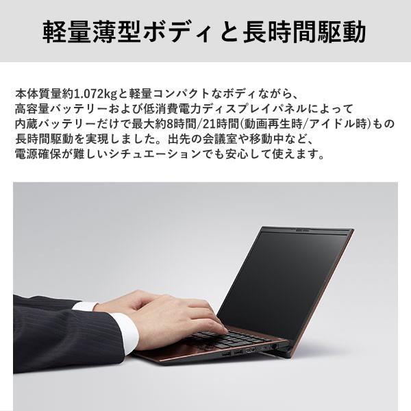 【■新品ノートパソコン】VAIO  Pro PG VJPG318000101 Core i5-1334U メモリ8GB SSD256GB Win11 無線 カメラ 13.3型 ブロンズsub_image5