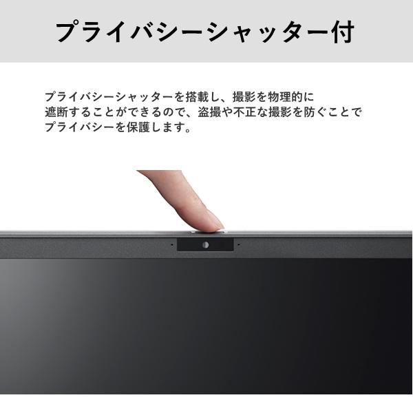 【■新品ノートパソコン】VAIO  Pro PG VJPG318000101 Core i5-1334U メモリ8GB SSD256GB Win11 無線 カメラ 13.3型 ブロンズsub_image6
