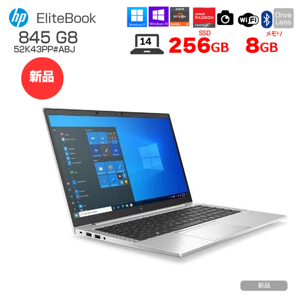 【新品パソコン】HP EliteBook 845 G8 52K43PP#ABJ Win10Pro Windows11対応 [Ryzen3 5450U 8GB 256GB 無線 カメラ Type-C フルHD 14型] :新品sub_image1