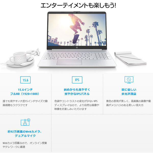 HP 15s-fq2000 シリーズ パフォーマンスモデルG3 Windows11 第11世代 [Core i7 1165G7 8GB 512GB+32GB 無線 BT カメラ テンキー Type-C　15.6型] :新品sub_image2