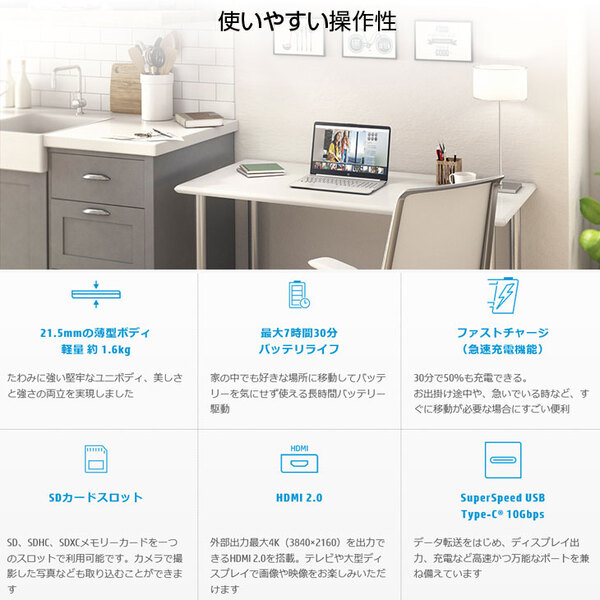 HP 15s-fq2000 シリーズ パフォーマンスモデルG3 Windows11 第11世代 [Core i7 1165G7 8GB 512GB+32GB 無線 BT カメラ テンキー Type-C　15.6型] :新品sub_image3