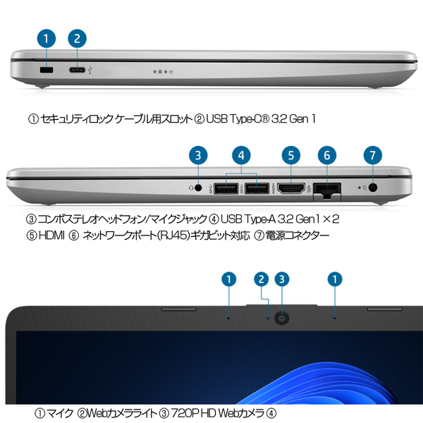 HP 245 G9 Notebook PC 698H3PA#ABJ Windows11Pro ノートパソコン  [Ryzen5 5625U 8GB 256GB 無線 カメラ Type-C フルHD 14型] :新品sub_image5