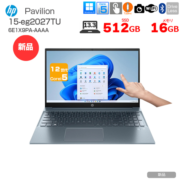 【新品パソコン】HP Pavilion 15-eg2027TU 新品 ノート Office Win11Home 第12世代 タッチパネルフルHD [Core i5 1240P 16GB 512GB 無線 カメラ テンキー 15.6 ブルー] :新品sub_image1