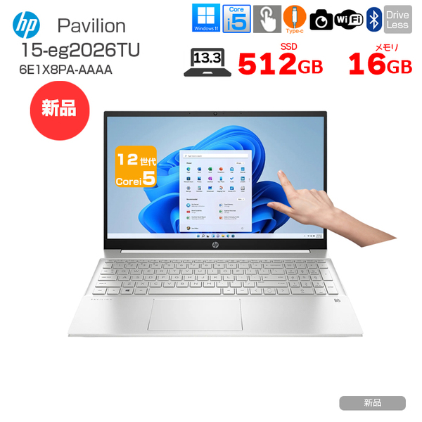 HP Pavilion 15-eg2026TU 新品 ノート Office Win11Home 第12世代 タッチパネルフルHD [Core i5 1240P 16GB 512GB 無線 カメラ テンキー 15.6 ホワイト] :新品sub_image1