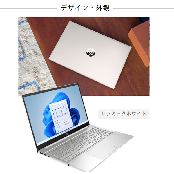 HP Pavilion 15-eg2026TU 新品 ノート Office Win11Home 第12世代 タッチパネルフルHD [Core i5 1240P 16GB 512GB 無線 カメラ テンキー 15.6 ホワイト] :新品sub_image2