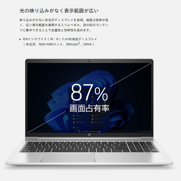 HP ProBook 450 G9 新品 ノート Office Windows10 第12世代 フルHD [Core i5 1235U メモリ8GB 256GB 無線 カメラ テンキー 15.6型] :新品sub_image3