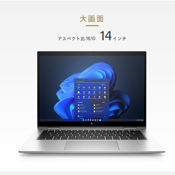 【新品】HP EliteBook 1040 G9 754L2PA#ABJ  Win11Pro  [Core i5 1245U 16GB 256GB 無線 カメラ Type-C　14型液晶(WUXGA)] :新品sub_image2