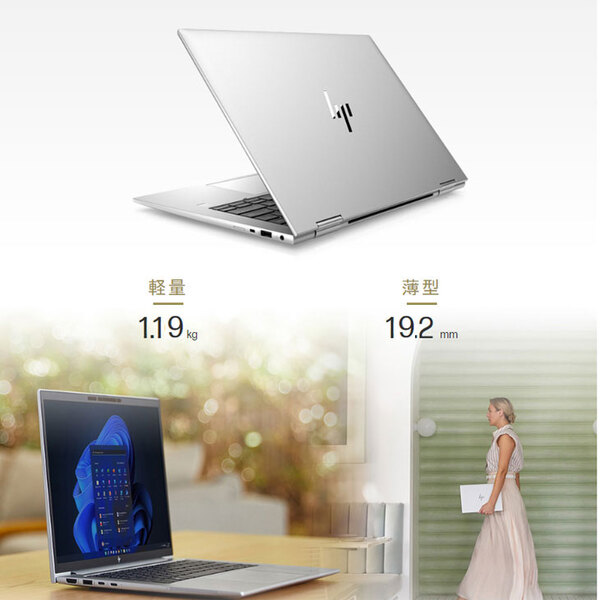【新品】HP EliteBook 1040 G9 754L2PA#ABJ  Win11Pro  [Core i5 1245U 16GB 256GB 無線 カメラ Type-C　14型液晶(WUXGA)] :新品sub_image3