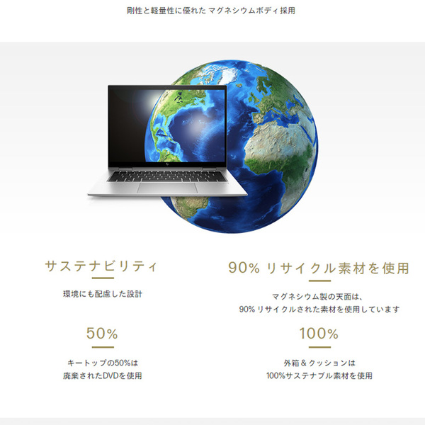 【新品】HP EliteBook 1040 G9 754L2PA#ABJ  Win11Pro  [Core i5 1245U 16GB 256GB 無線 カメラ Type-C　14型液晶(WUXGA)] :新品sub_image4