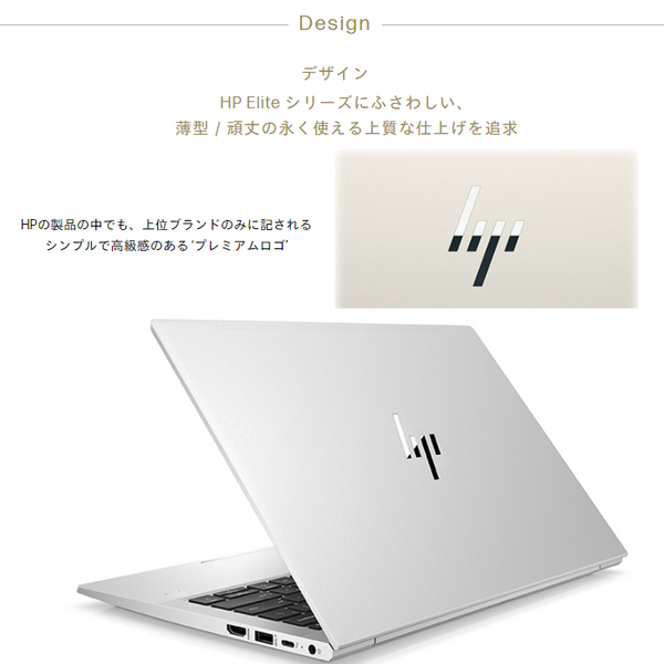 【新品】HP EliteBook 630 G9/CT 7C4K6PA#ABJ Windows10 [Corei5 1245U メモリ16GB SSD256GB 無線 カメラ Type-C 13.3型] :新品sub_image2