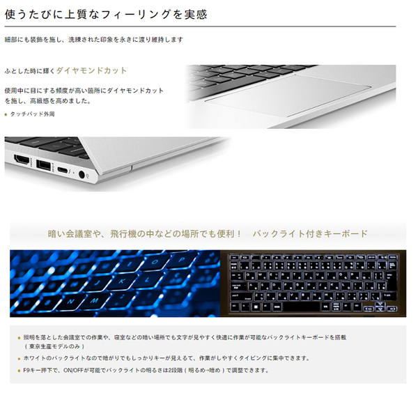 【新品】HP EliteBook 630 G9/CT 7C4K6PA#ABJ Windows10 [Corei5 1245U メモリ16GB SSD256GB 無線 カメラ Type-C 13.3型] :新品sub_image5