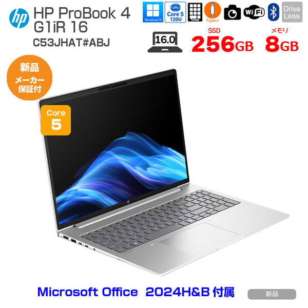 【■新品パソコン】【office付属】 HP ProBook 4 G1iR 16 C53JHAT#ABJ Win11 [Core 5 120U メモリ8GB SSD256GB 無線 カメラ テンキー 16.0型]:新品sub_image1