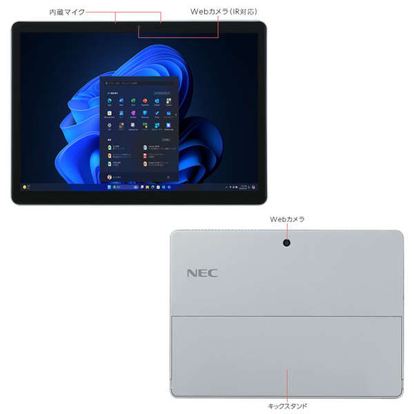 【新品パソコン】NEC VersaPro V2T46/S4-M PC-V2T46S4GM Win11Pro[Core i5 1335U 16GB 256GB 無線 カメラ]:新品sub_image5