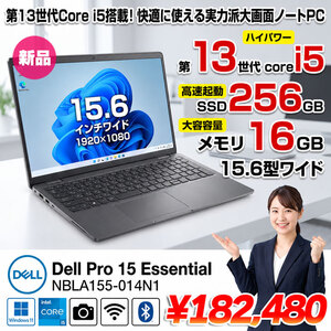 【■新品パソコン】【大画面でテンキー搭載】Dell Pro 15 NBLA155-014N1  Win11 [Core i5 1334U メモリ16GB SSD256GB カメラ 15.6型]:新品