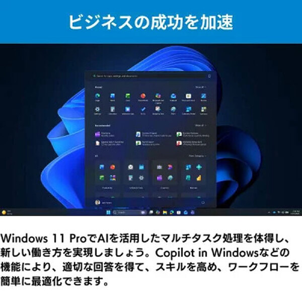 【■新品】【Wi-Fi 6対応】Dell Pro Essential Micro  DTOP117-001N1 [AMD Ryzen5 150 メモリ16GB SSD512GB 無線 マウス キーボード付] デスクトップsub_image6