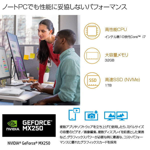 【新品パソコン】HP EliteBook 850 G7 230U8PA#ABJ Win10 Windows11対応 Geforce MX250 LTE 第10世代  [Core i7 10710U 32GB 1TB 無線 カメラ テンキー 15.6型] :新品sub_image2