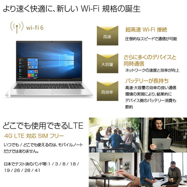 【新品パソコン】HP EliteBook 850 G7 230U8PA#ABJ Win10 Windows11対応 Geforce MX250 LTE 第10世代  [Core i7 10710U 32GB 1TB 無線 カメラ テンキー 15.6型] :新品sub_image3
