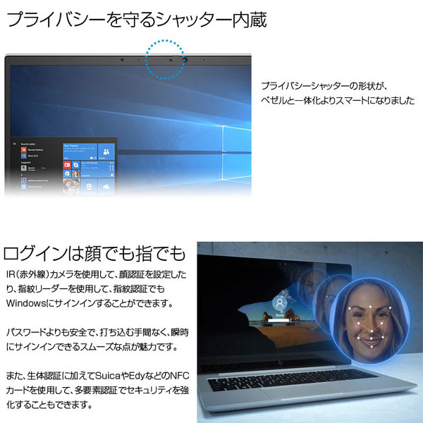 【新品パソコン】HP EliteBook 850 G7 230U8PA#ABJ Win10 Windows11対応 Geforce MX250 LTE 第10世代  [Core i7 10710U 32GB 1TB 無線 カメラ テンキー 15.6型] :新品sub_image4