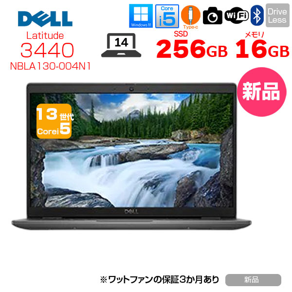 【新品パソコン】DELL Latitude 14 3440 NBLA130-004N1　ノート Win11 第13世代 フルHD[Corei5 1335U メモリ16GB SSD256GB カメラ 14型]:新品sub_image1