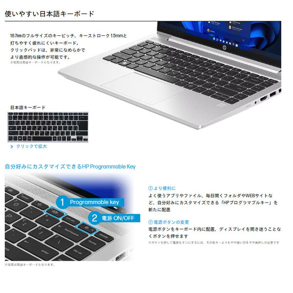 【新品】HP HP ProBook 445 G10 836C9PA#ABJ Win11Pro [AMD Ryzen 7 7730 メモリ16GB SSD512GB 無線 カメラ Type-C フルHD 14型] :新品sub_image4