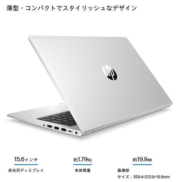 【新品】HP ProBook 450 G9 A07TJPA#ABJ 新品 ノート Office Windows11 第12世代 フルHD [Core i5 1235U 16GB SSD512GB 無線 カメラ テンキー 15.6型] :新品sub_image2