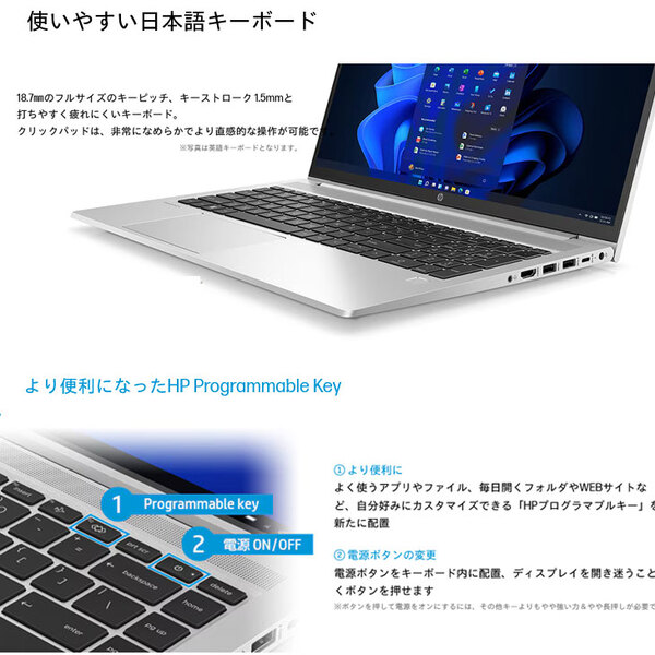 【新品】HP ProBook 450 G9 A07TJPA#ABJ 新品 ノート Office Windows11 第12世代 フルHD [Core i5 1235U 16GB SSD512GB 無線 カメラ テンキー 15.6型] :新品sub_image5