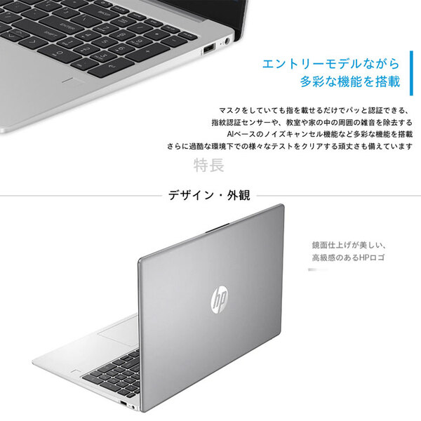 【新品パソコン】HP 255G10 AG8Z8AT#ABJ Windows11 Pro ノートパソコン [AMD Ryzen5 7530U 16GB 512GB 無線 カメラ テンキー フルH 15.6型]:新品sub_image3