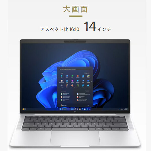 【新品】HP EliteBook 1040 G11 A79HRPT#ABJ Win11Pro [Core Ultra 5-125H メモリ16GB SSD256GB 無線 カメラ Type-C 14型 ]:新品sub_image2