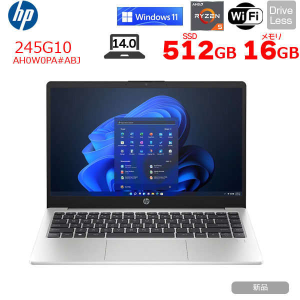 【新品】HP 245 G10 AH0W0PA#ABJ Windows11 ノートパソコン [Ryzen5 7530U メモリ16GB SSD512GB 無線 カメラ Type-C Wi-Fi6　フルHD 14型] :新品sub_image1