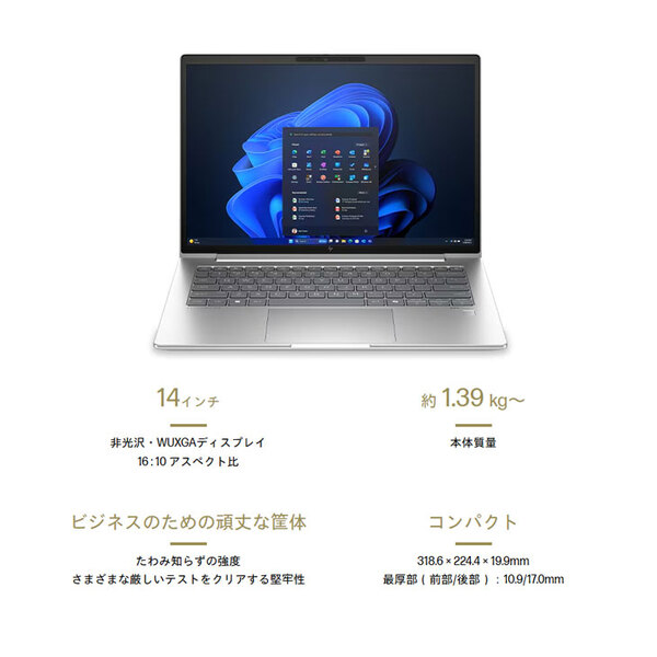 【新品パソコン】HP EliteBook 640G11 Win11Pro [Core Ultra 5 125U メモリ16GB SSD256GB 無線 カメラ Type-C フルHD 14型]:新品sub_image2