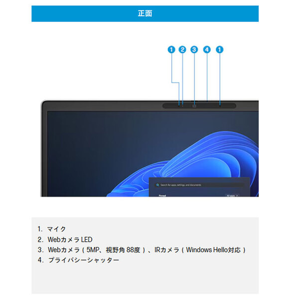 【新品パソコン】HP EliteBook 640G11 Win11Pro [Core Ultra 5 125U メモリ16GB SSD256GB 無線 カメラ Type-C フルHD 14型]:新品sub_image4