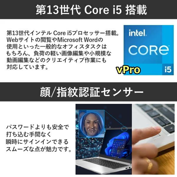 【■新品ノートパソコン】B1TN1PA-AAJN EliteBook 630 G10　Win11Pro  [Corei5 1335U 16GB 256GB 無線 カメラ　指紋認証 Type-C 13.3型] :新品sub_image6