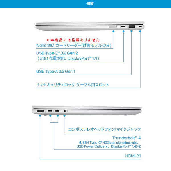 【新品パソコン】HP EliteBook 1040 G11 B3CB0AT#ABJ Win11Pro [Core Ultra 5-125H メモリ16GB SSD256GB 無線 カメラ Type-C 14型]:新品sub_image6