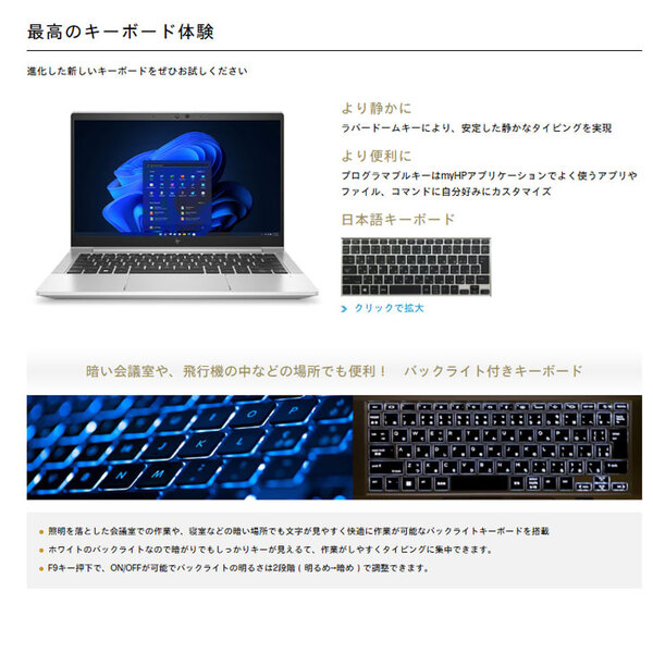 【新品】HP EliteBook 630 G10 B10ZZPT#ABJ Win11Pro [Corei5 1335U メモリ8GB SSD256GB 無線 カメラ Type-C フルHD 13.3型] :新品sub_image3