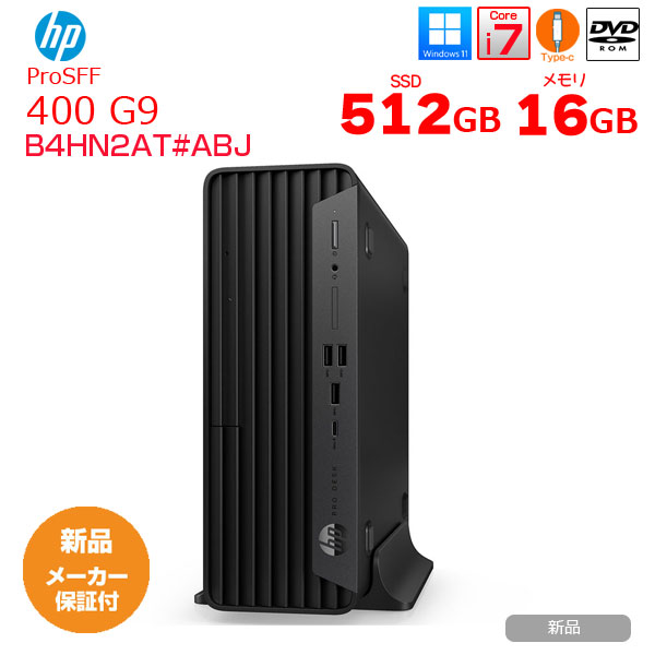 HP Pro SFF 400 G9 B4HN2AT#ABJ　省スペースデスク 2画面同時出力 Win11 第12世代[Core i7 12700 メモリ16GB SSD512GB ROM ]:新品sub_image1