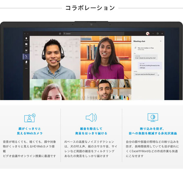 HP 255G10 B7VD0AT#ABJ Windows11  ノートパソコン [AMD Ryzen3 7730U メモリ8GB SSD256GB 無線 カメラ テンキー フルHD 15.6型]:新品sub_image6