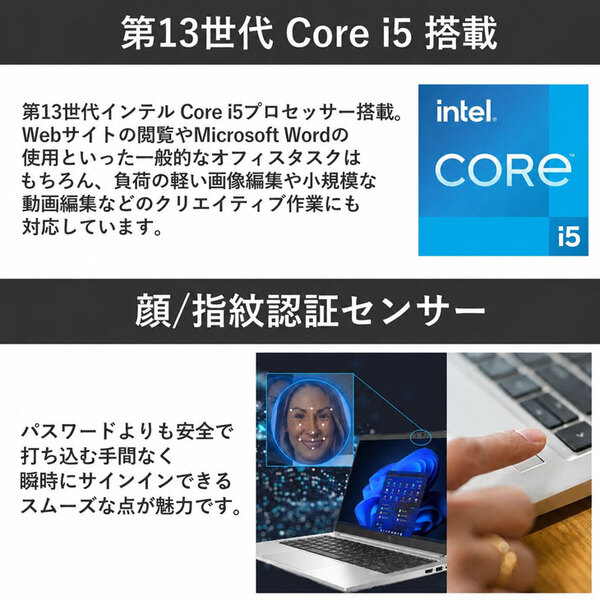 【■新品パソコン】HP EliteBook 630 G10 BM6A3AT-AALL Win11Pro [Corei5 1334U メモリ16GB SSD256GB 無線 カメラ Type-C FHD 13.3型] :新品sub_image6