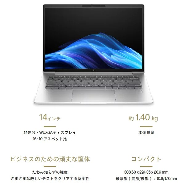 【■新品パソコン】Ryzen AI 搭載HP EliteBook 6 G1a 14  BQ8B0PA#ABJ Win11Pro [Ryzen AI 5 340 メモリ16GB SSD256GB 無線　カメラ Type-C WUXGA 14.0型] :新品sub_image6
