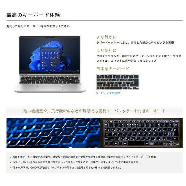 【新品パソコン】HP EliteBook 640 G10 ノート Office Windows11 第13世代 フルHD WWAN搭載[Core i5 1335U 16GB 256GB 無線 カメラ 14型]:新品sub_image4