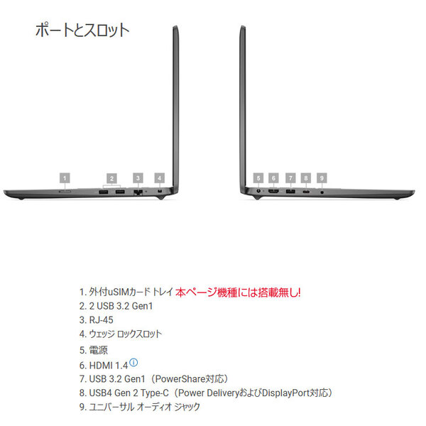 【新品  OfficeH&B 2021付】DELL Latitude 15 3550 ノート Win11 第13世代 フルHD[Corei5 1335U 16GB SSD256GB カメラ 15.6]:新品sub_image4