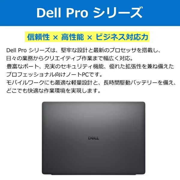 【■新品ノートパソコン】Dell Pro 16 NBLA144-003N1 ノート Win11 [Ryzen 5 220 メモリ16GB SSD512GB カメラ テンキー 16.0型]:新品sub_image6